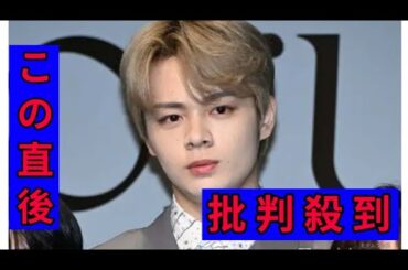 JO1鶴房汐恩、M!LK楽曲「イイじゃん」カバー動画が「面白すぎる」と話題 添えられた言葉にも注目集まる「名言です」「吹き出した」