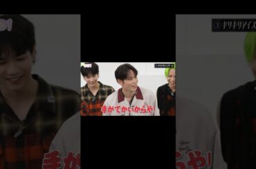 【Hi! JO1】ボケは全部拾います #jo1 #與那城奨 #yonashirosho #sho #hi_jo1