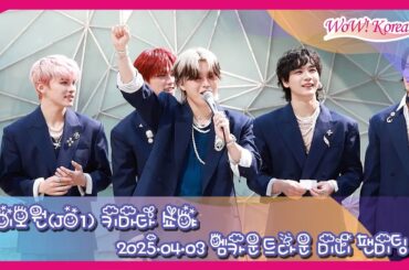 [4K] JO1 木全翔也、4月5日（今日）25番目の誕生日を迎える...「Happy SYOYA Day~!」