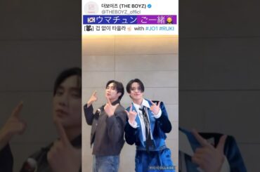 【JO1&ドボイズ】🇰🇷同じ音楽番組に出演🎉#白岩瑠姫