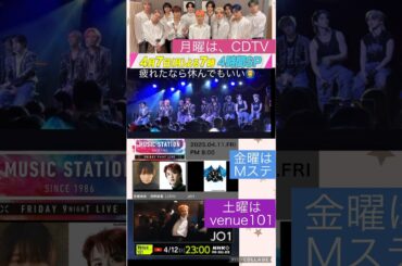 【JO1】🔰JAMちゃん休んでもいいよ🙆‍♂️情報まとめてUpするから大丈夫👌 #河野純喜