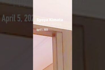 Syoya Kimata, Happy Birthday! #木全翔也 #JO1