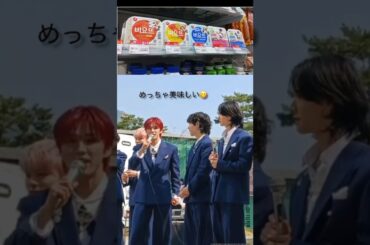 【JO1】純喜くんが🇰🇷韓国でオススメのヨーグルト😋#河野純喜