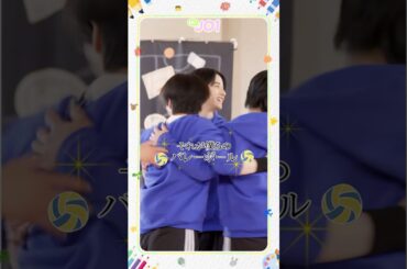 [Hi! JO1] EP.65  🏐球技大会🏐 (バレーボール編) #JO1 #Hi_JO1 #はいじぇお