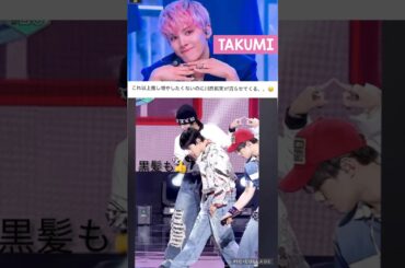 【JO1】🍓ピンク髪も黒髪も👍#川西拓実