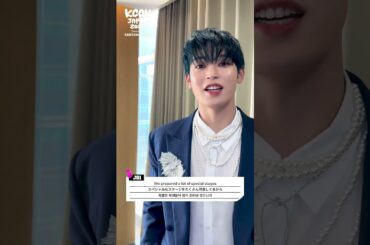 #與那城奨 #yonashirosho #jo1 KCON JAPAN 2025