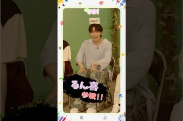 [Hi! JO1] EP.68  💬NGワード討論会💬 (後編)#JO1 #Hi_JO1 #はいじぇお