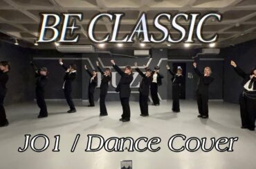 JO1/BE CLASSIC を男女11人でカバーダンス【踊ってみた】