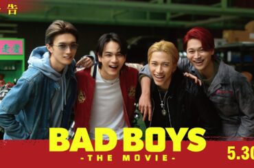 予告『BADBOYS -THE MOVIE-』 [5.30 Fri]  仲間を守るため、青春をかけて戦え