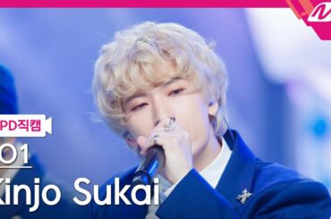 [MPD직캠] JO1 킨죠 스카이 직캠 4K 'BE CLASSIC' (JO1 Kinjo Sukai FanCam) | @MCOUNTDOWN_2025.4.3