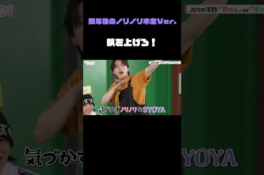 プデュの時の覚えてたの嬉しくてアイアイサー！しちゃう木全#jo1 #木全翔也