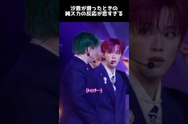 これは惚れてまうやろ〜〜〜案件です#jo1 #河野純喜 #金城碧海 #鶴房汐恩