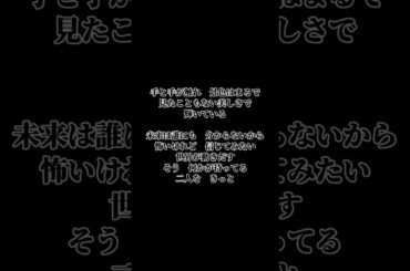 【アカペラ】二人ならきっと／吉柳咲良、河野純喜（JO1）【歌ってみた】 #歌ってみた #アカペラ #cover #白雪姫