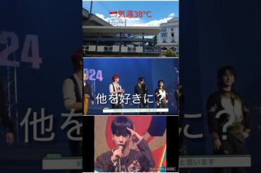 【JO1とボイネク】🙋‍♀️帰国しました🖐️元気です😊#白岩瑠姫#河野純喜