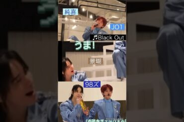 【JO1】純喜の歌声に😍胸キュン💘 #河野純喜 #佐藤景瑚