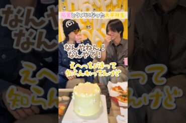 恒例の"拓実"呼び捨て祥生 #jo1 #大平祥生 #佐藤景瑚 #川西拓実 #インスタライブ #かわいい #おもしろ