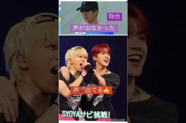 【JO1】🐰努力を続けてる🥹#木全翔也#河野純喜