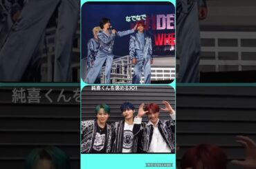 【JO1】褒められ😊ご機嫌な純喜くん♡ #河野純喜 #JUNKI