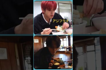 【JO1】純喜が食べると😋美味しそう❤️ #河野純喜 #アジフライ