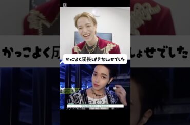 ここの蓮祥好きな人多いはず#jo1 #大平祥生 #川尻蓮 #蓮祥 #beclassic #fyp #おすすめ #shorts