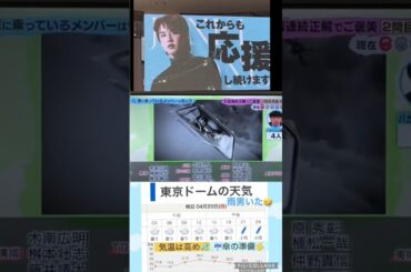 【JO1】☔️ドームは雨？MVクイズも✅ #河野純喜