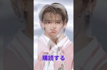 : JO1白岩瑠姫ラジオに謎の連続メッセージ