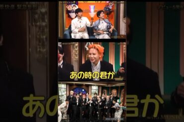 【JO1】📺ノリすぎ🤣面白かった👍#イノッチ#川尻蓮