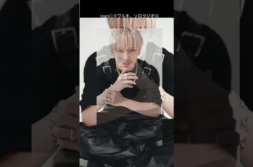 JO1白岩瑠姫ラジオに謎の連続メッセージ