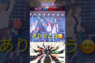 【JO1】㊗️東京ドーム🖐️まだまだGo to the TOP目指すよ❤️ #河野純喜