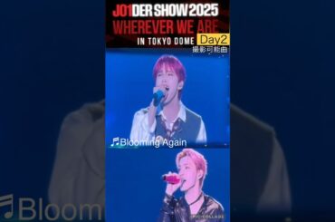 【JO1】東京ドーム🗼2日目4/21🌸撮影可能曲♬Blooming Again #河野純喜