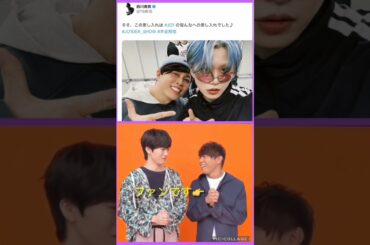 【JO1】西川さん🗼来てた🖐️ありがとうございます😊#木全翔也