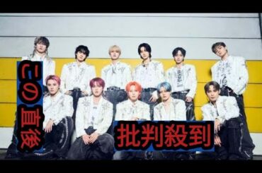 JO1初単独東京ドーム、川尻蓮＆金城碧海が涙 川西拓実「第1章が終わって第2章が始まると思います」