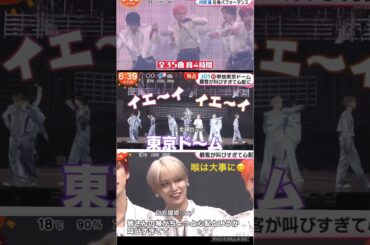 【JO1】📣叫んだJAMさん❤️‍🩹喉を大事に😊#豆原一成