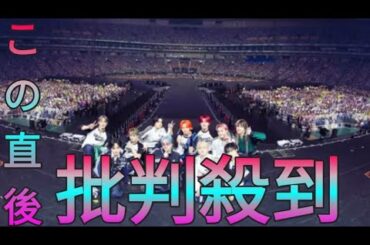 JO1、初の東京ドーム単独公演　満杯のJAMに感激　白岩瑠姫「一生愛します」 Sk king