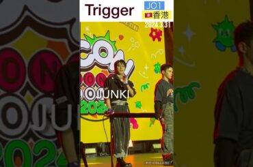 【JO1】🇭🇰香港で👋手を振るJUNKI😍 #河野純喜