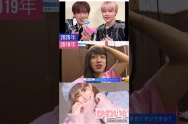 【JO1】純拓かわいい💕 #河野純喜 #川西拓実