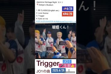 【JO1】生歌サイコー👍髪型も新鮮❗️#白岩瑠姫#河野純喜