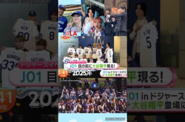 【JO1】⏰めざまし📺4月30日😊 #河野純喜 #川尻蓮