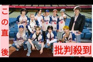 JO1、ドジャー・スタジアムで迫力パフォーマンス 川西拓実が喜び「本当に信じられなかった」