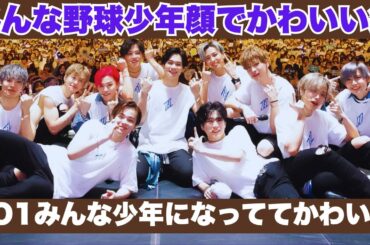 JO1、ドジャースのスター選手と感動の交流！サインに大興奮「ほんとにすごい!!!」「少年みたいでかわいい」
