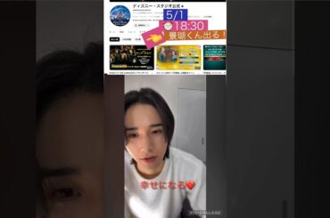 【JO1】🦒景瑚くんが🎬生配信に登壇👍#佐藤景瑚