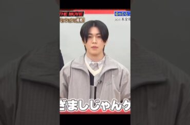 Syoya core これをずっとやりたかったんです。 #jo1 #jo1core #木全翔也 #syoya #syoyacore