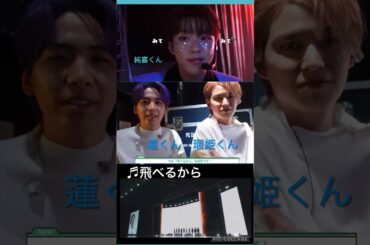 【JO1】もっと飛べるから🖐️ #河野純喜 #川尻蓮