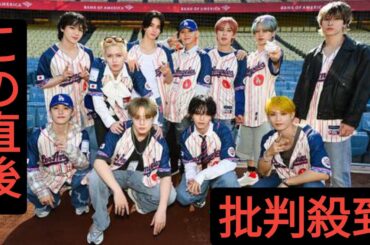 JO1、ドジャー・スタジアムで迫力パフォーマンス 川西拓実が喜び「本当に信じられなかった」