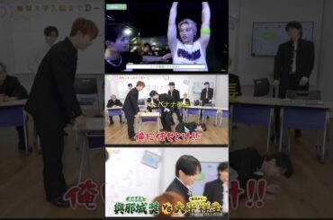 【JO1】💪筋肉自慢なら🌺リーダー強い🔥#スポーツ男子#與那城奨#佐藤景瑚