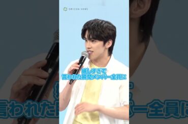 JO1・河野純喜、初の連ドラは「メンバーにすぐ伝えました！」 #河野純喜 #JO1 #shorts