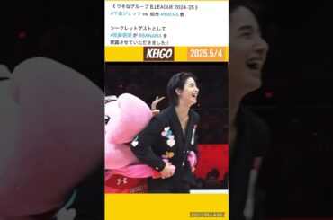 【JO1】🍌バナナ番長👍生歌を披露🏀#佐藤景瑚