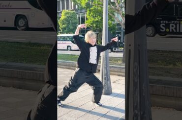 クラッシックにいきましょ🕺 #beclassic #jo1 #白岩瑠姫