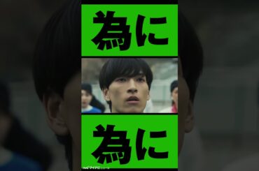 #JO1 #金城碧海 資⾦繰りに悩む町⼯場の 3 代⽬に #逃走中THEMOVIE