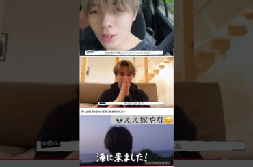 【JO1】👽汐恩のvlog🚗親友とドライブ👍#鶴房汐恩